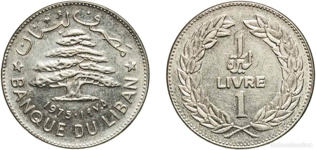 Monedas antiguas de Europa: Lebanon Republic 1975 1 Līrah / Livre Nickel (7236000) 8.11g AU KM 30 Sch&ouml;n 30