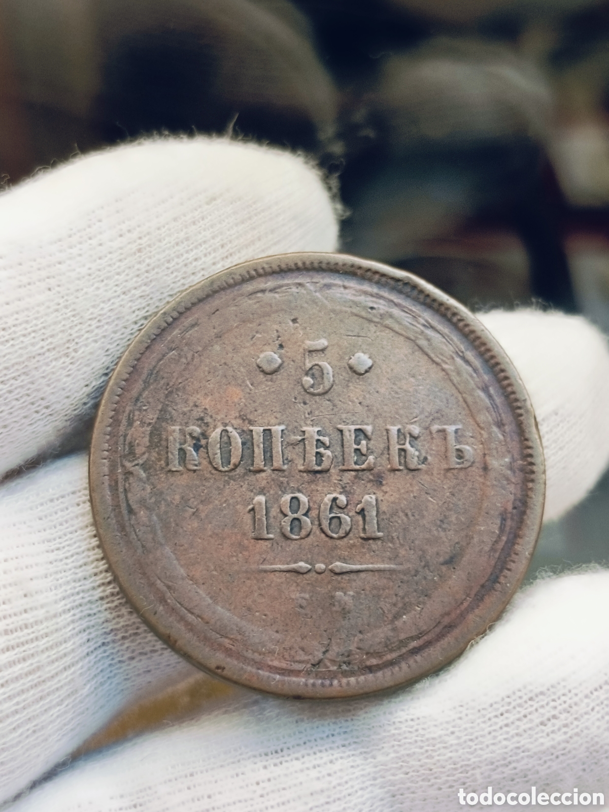 Monedas antiguas de Europa: RUSIA . 5 KOPEK . A&Ntilde;O 1861
