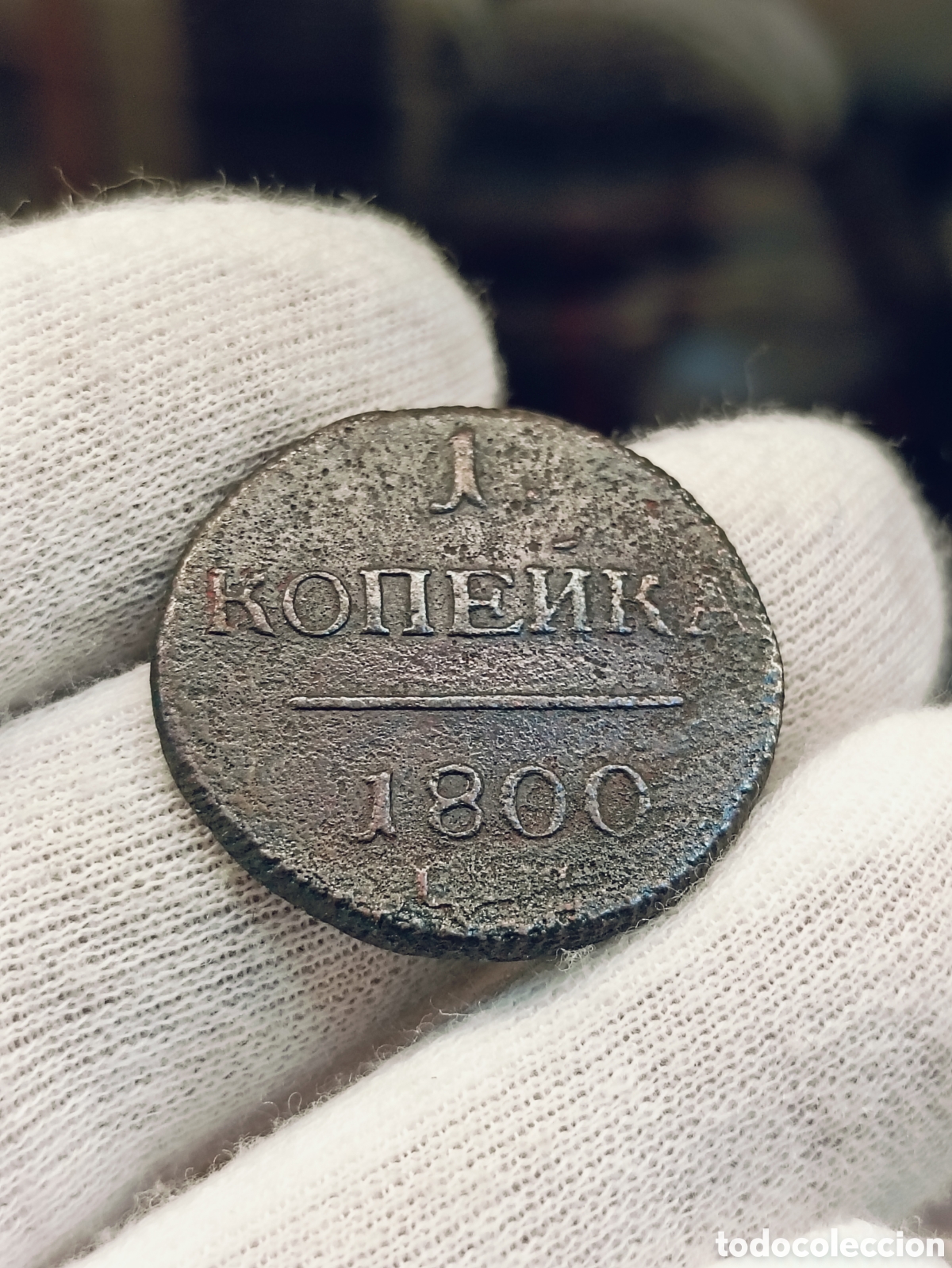 Monedas antiguas de Europa: RUSIA . 1 KOPEK . A&Ntilde;O 1800