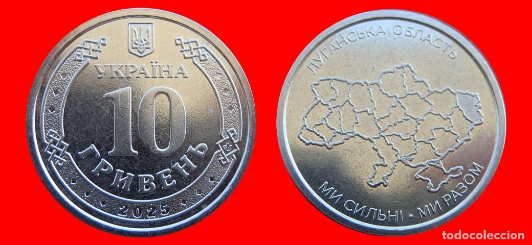 Monedas antiguas de Europa: 10 HRYVEN 2025 REGION DE DONETSK SIN CIRCULAR UCRANIA-9068SC