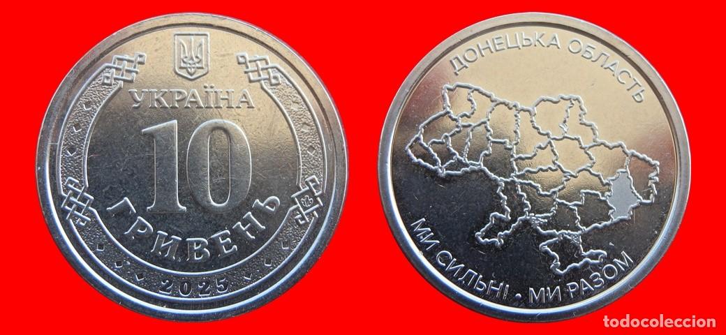 Monedas antiguas de Europa: 10 HRYVEN 2025 REGION DE LUGANSK SIN CIRCULAR UCRANIA-9069SC