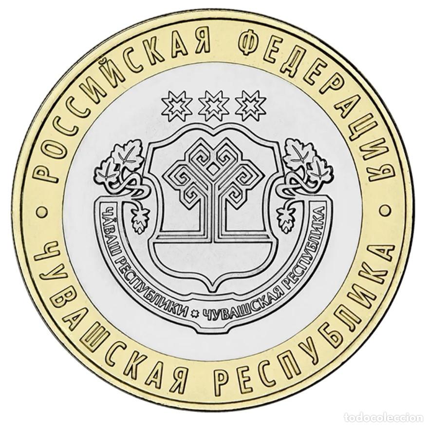 Monedas antiguas de Europa: 10 rublos RUSIA 2026 - Chuvash Republica Serie: La Federaci&oacute;n Rusa