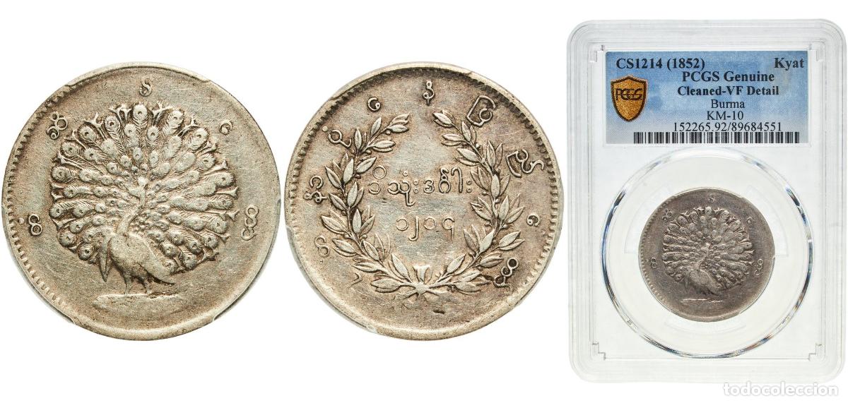 Monedas antiguas de Europa: Myanmar Kingdom CS1214 (1852) 1 Kyat - Mindon Min Silver (.917) 11.66g PCGS VF Cleaned KM 10