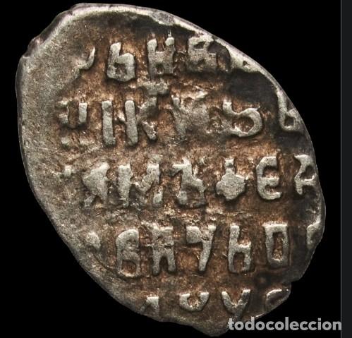 Monedas antiguas de Europa: 1 Kopek Plata - Miguel I Romanov (1618-1625) - XF / EBC (KG 406 / GKH 421)