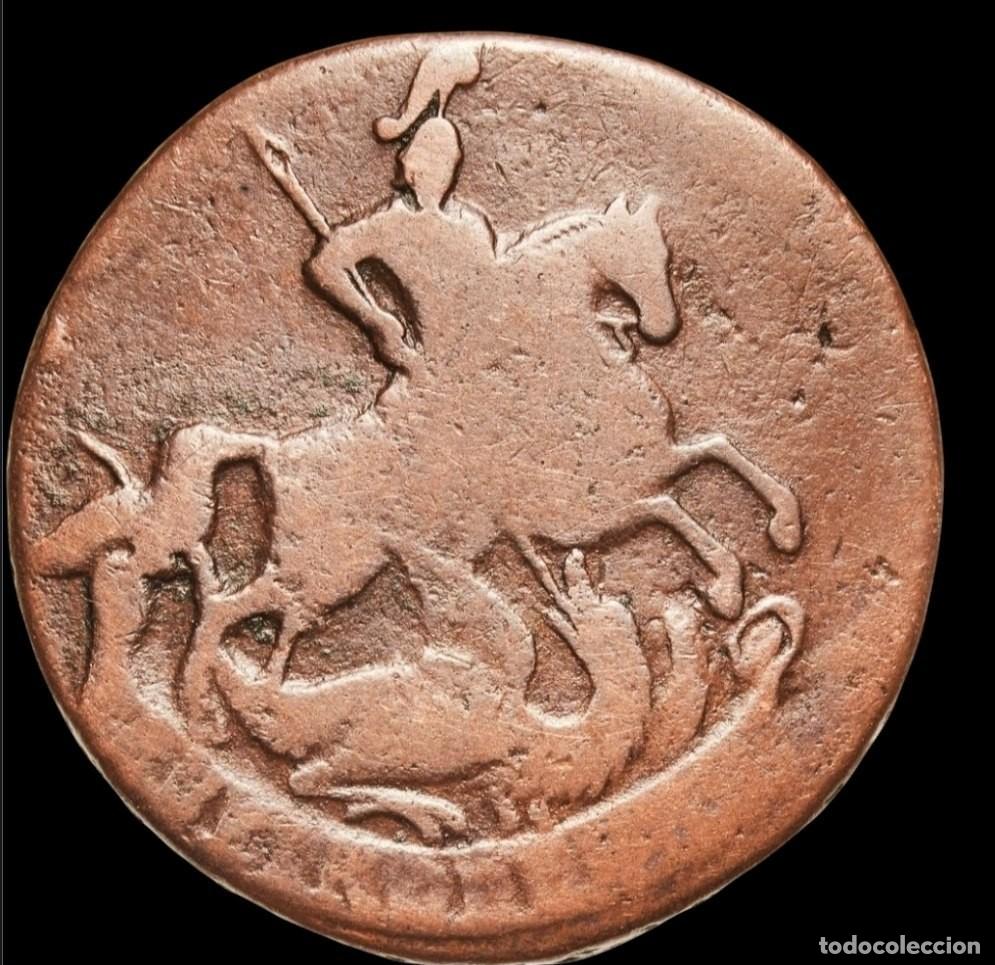 Monedas antiguas de Europa: 2 Kopeks 1758. Isabel I - San Jorge y el Drag&oacute;n (Sant Jordi). Cobre. 20,83 g. MBC / VF (C# 7)