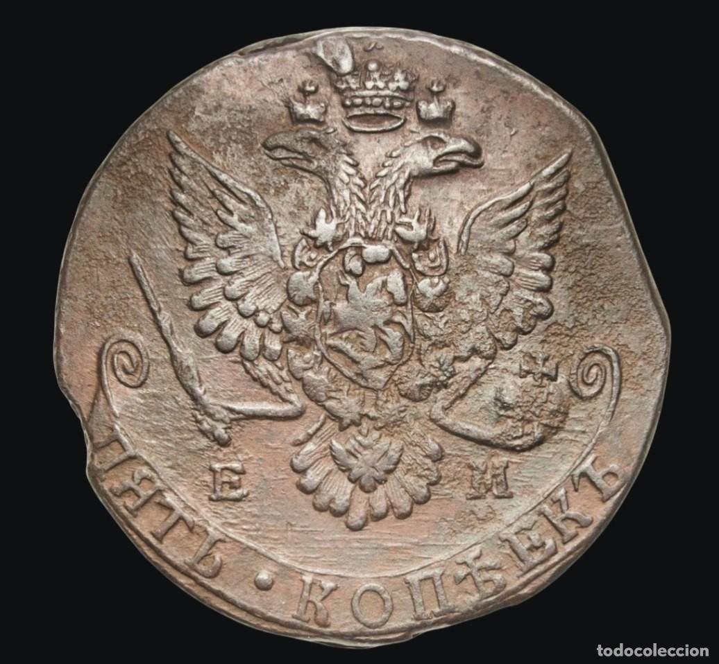 Monedas antiguas de Europa: 5 Kopeks 1779 EM - Catalina II - Cobre 51,75 g - Ceca Ekaterimburgo (E-M) - EBC/AU