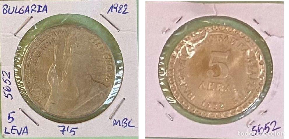 Monedas antiguas de Europa: E5652 MONEDA BULGARIA 5 LEVAS 1982