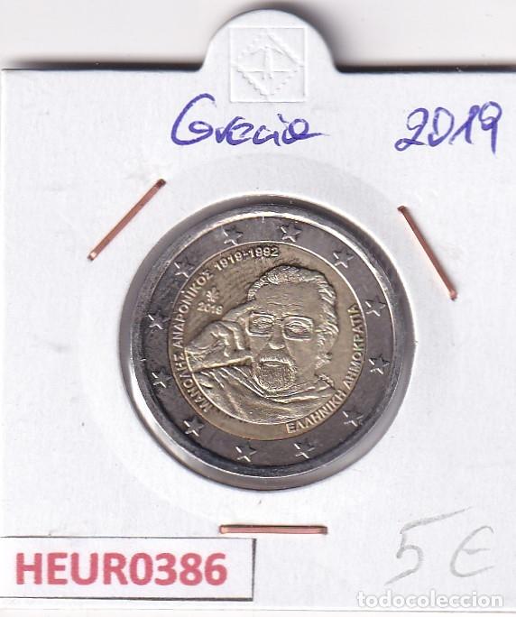 Monedas antiguas de Europa: HEUR0386 MONEDA GRECIA 2 EUROS 2019 (Manolis Andronicos)