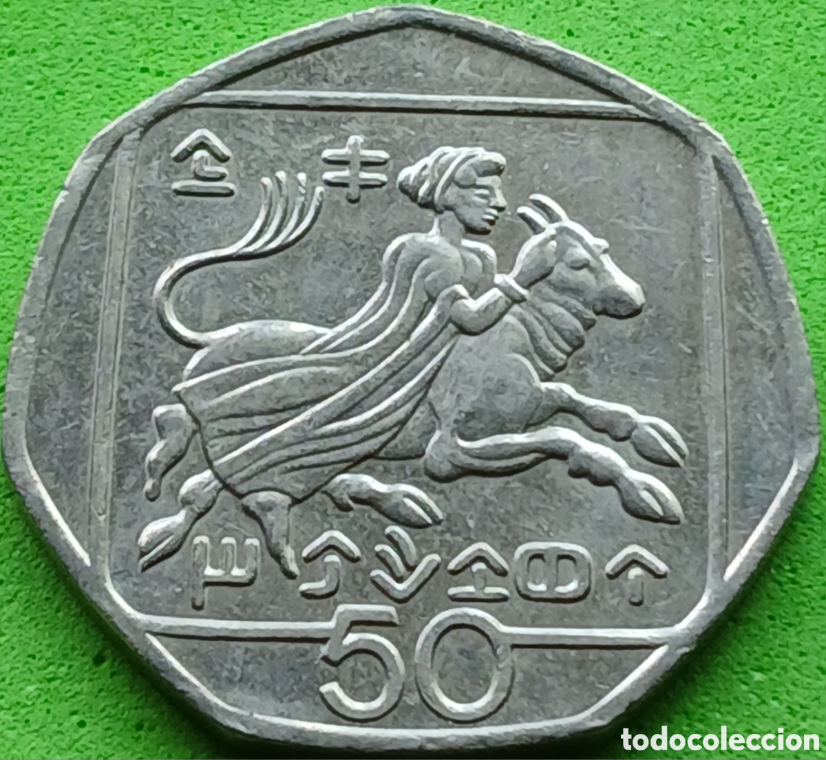 Monedas antiguas de Europa: Chipre 50 cents 1993 km#66