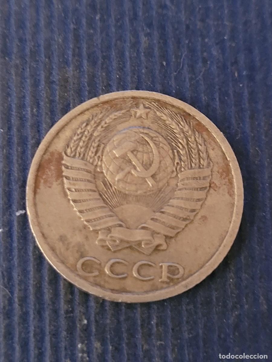 Monedas antiguas de Europa: Moneda 10 kopeks 1982 URSS