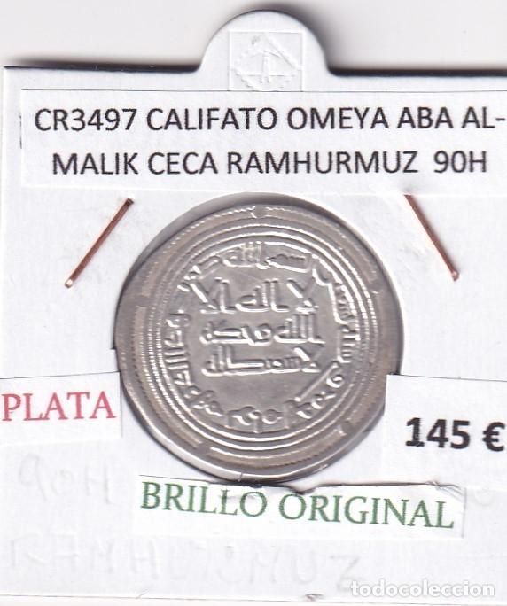 Monedas antiguas de Europa: CR1627 MONEDA DOBLE TOURNOIS VER DESCRIPCION EN FOTO MBC