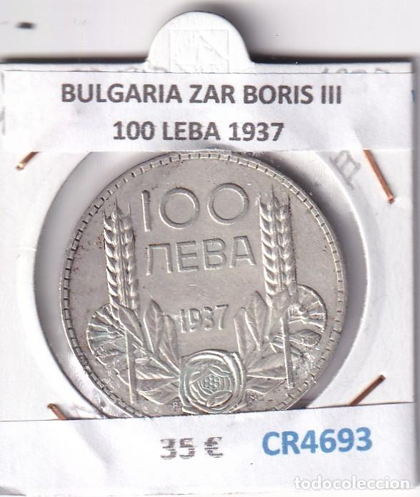 Monedas antiguas de Europa: CR4693 MONEDA BULGARIA ZAR BORIS III 100 LEBA 1937 PLATA