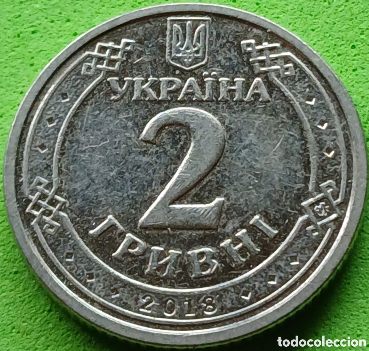 Monedas antiguas de Europa: Ucrania 2 grivnas 2018 UC#6