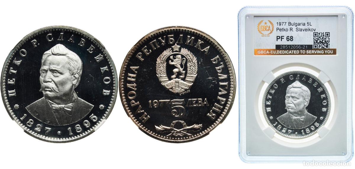 Monedas antiguas de Europa: Bulgaria People's Republic 1977 5 Leva (Petko R. Slaveikov) Silver (.500) Bulgarian Mint (200000) 2