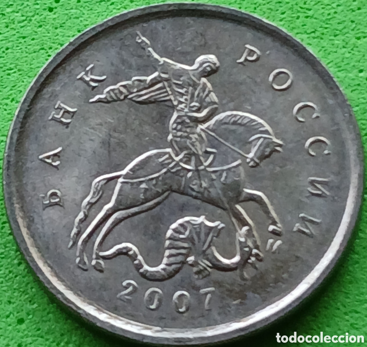 Monedas antiguas de Europa: Rusia 1 kopek 2007 Mosc&uacute; Y#600