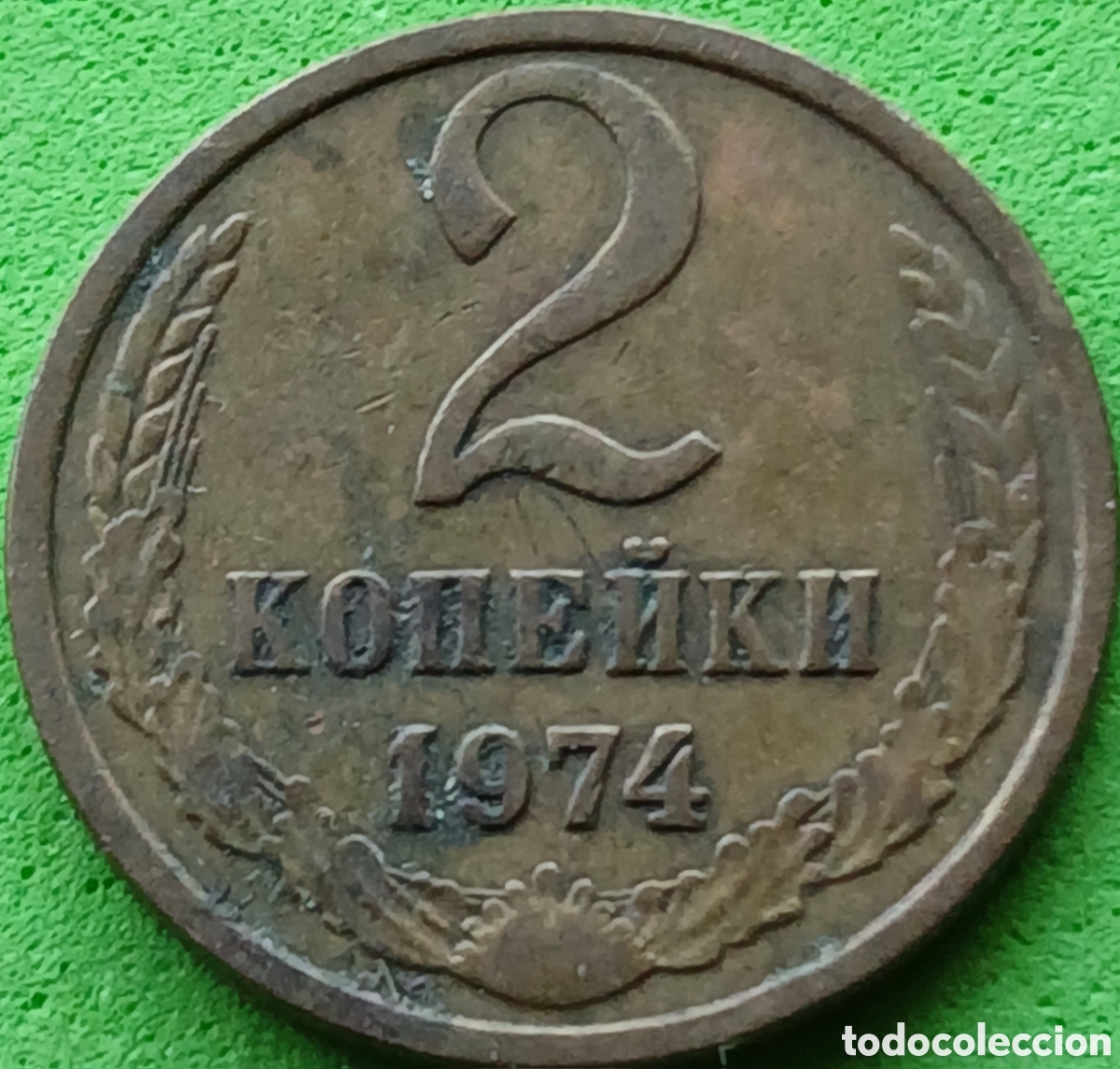 Monedas antiguas de Europa: Rusia 2 kopeks 1974 Y#127a