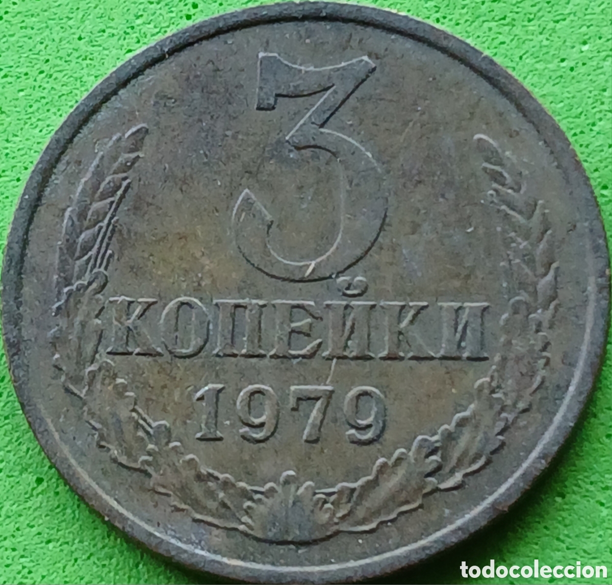 Monedas antiguas de Europa: Rusia 3 kopeks 1979 Y#128a