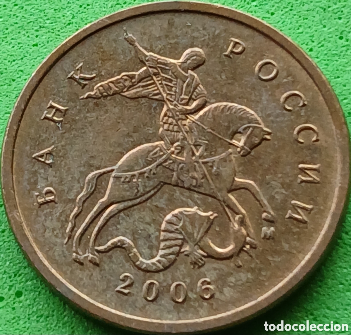 Monedas antiguas de Europa: Rusia 10 kopeks 2006 Mosc&uacute; Y#602a magn&eacute;tica/ canto liso