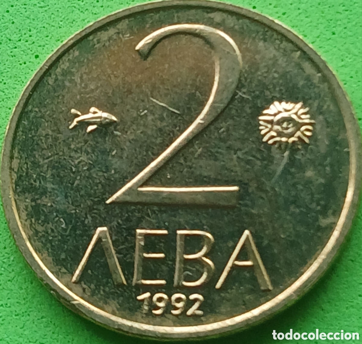 Monedas antiguas de Europa: Bulgaria 2 leva 1992 km#203