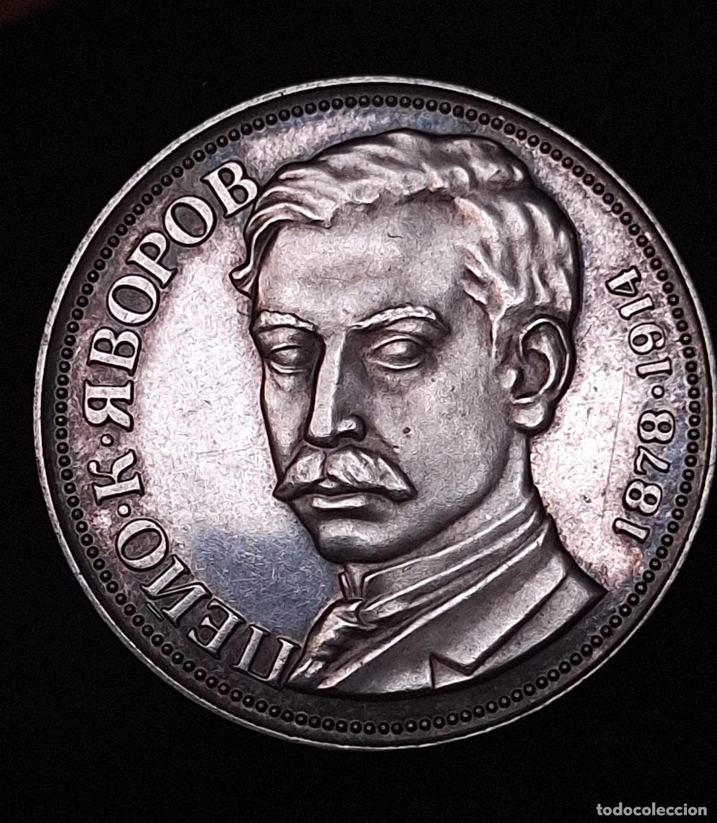 Monedas antiguas de Europa: Bulgaria - 5 Leva 1978 PLATA