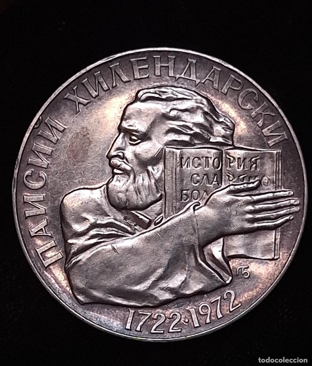Monedas antiguas de Europa: Bulgaria - 5 Leva 1972 PLATA