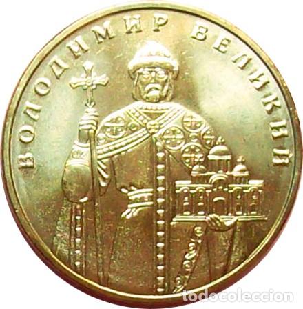 Monedas antiguas de Europa: Ucrania, 1 grivna, 2011 &rdquo;Vladimiro el Grande&rdquo;, KM#209./ Sin Circular.