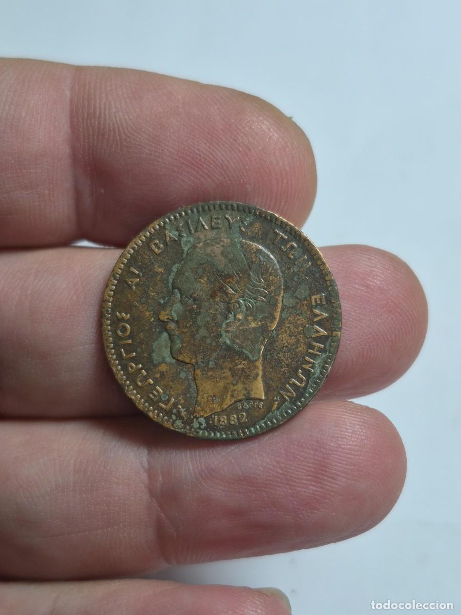 Monedas antiguas de Europa: NT/ GRECIA 5 LEPTA 1882 (M1548)