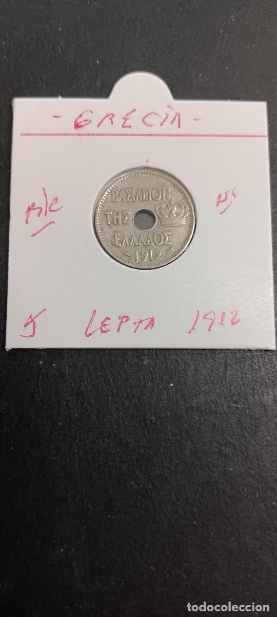 Monedas antiguas de Europa: GRECIA 5 LEPTA 1912 BC KM=62 (NIQUEL)