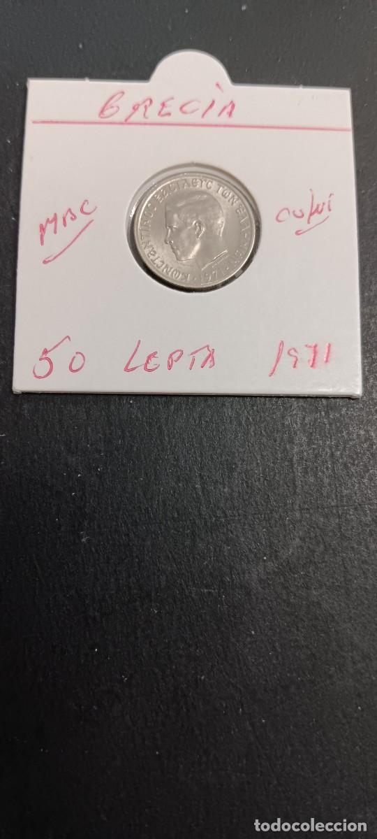Monedas antiguas de Europa: GRECIA 50 LEPTA 1971 MBC KM=97.1 (CUPRONIQUEL)PERIODO TRANSICI&Oacute;N