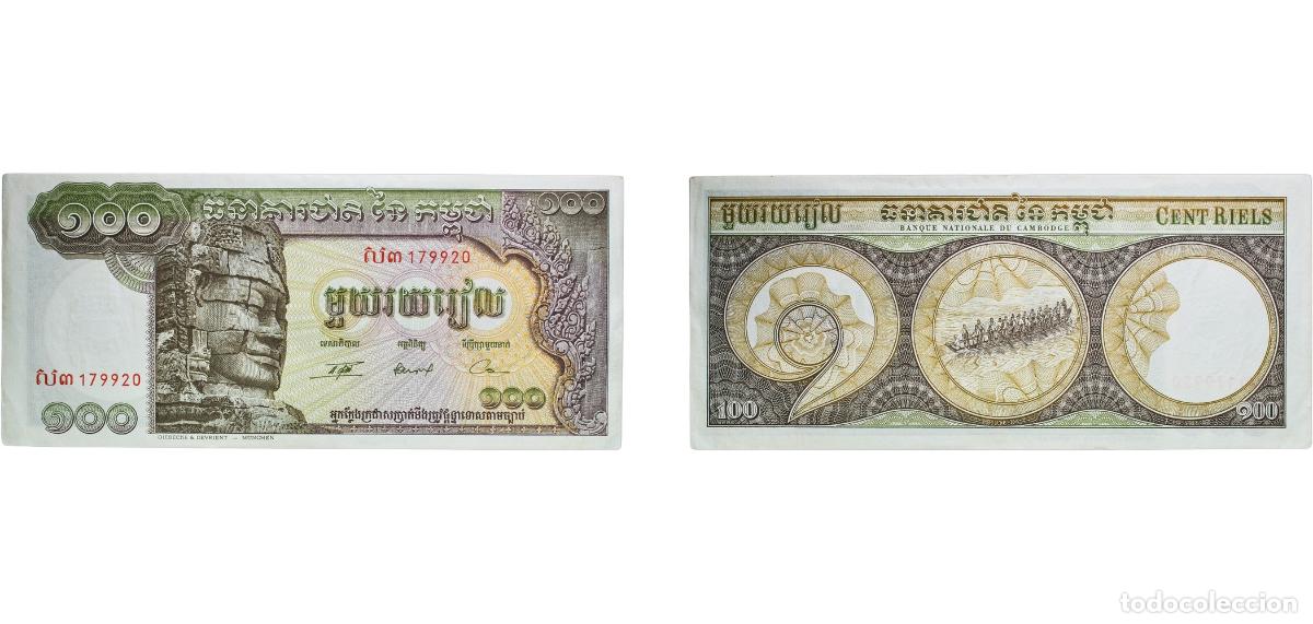 Monedas antiguas de Europa: Cambodia ND (1972) 100 Riels Paper AU P 8c2