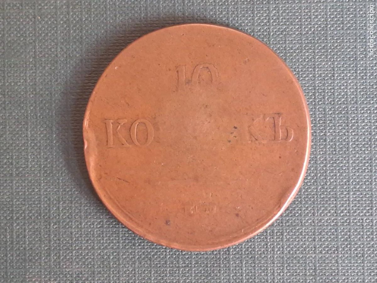 Monnaies anciennes de Europe: Moneda Rusia 10 diez kopecs &bull; 1837
