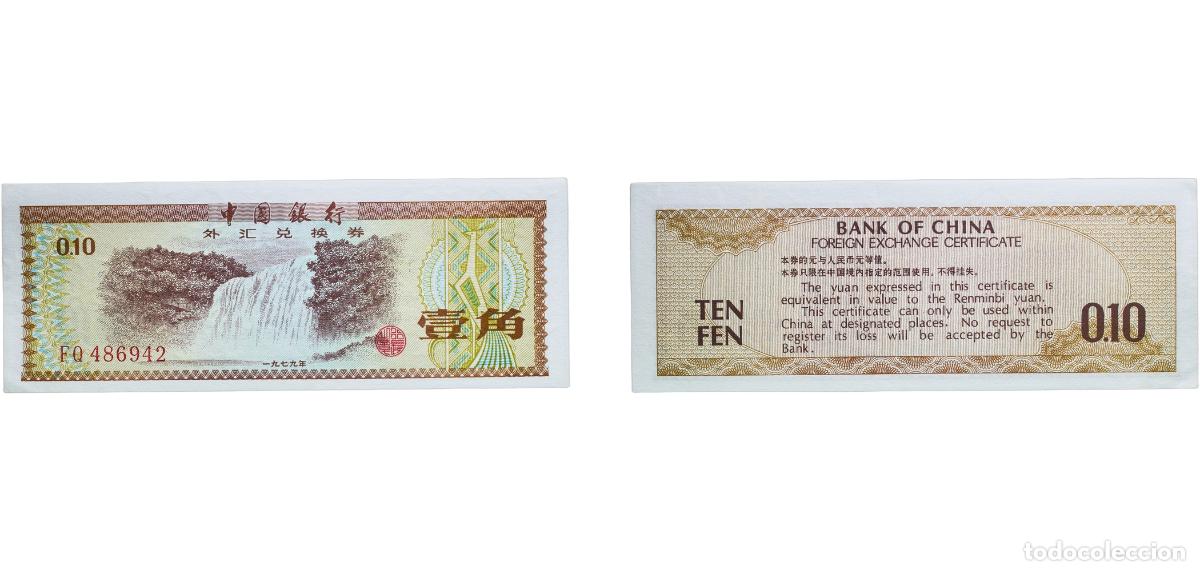 Monedas antiguas de Europa: China 1979 China /Foreign Exchange Certificate UNC # FX1b