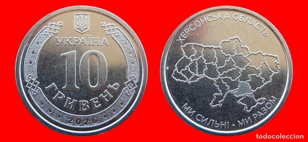 Monedas antiguas de Europa: 10 HRYVEN 2026 KHERSON SIN CIRCULAR UCRANIA-9108SC
