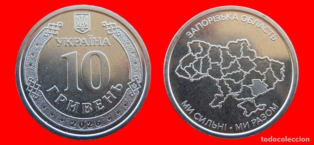 Monedas antiguas de Europa: 10 HRYVEN 2026 ZAPORIYIA SIN CIRCULAR UCRANIA-9109SC