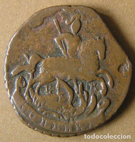 Monedas antiguas de Europa: RUSIA - 1 KOPEK 1794 EM