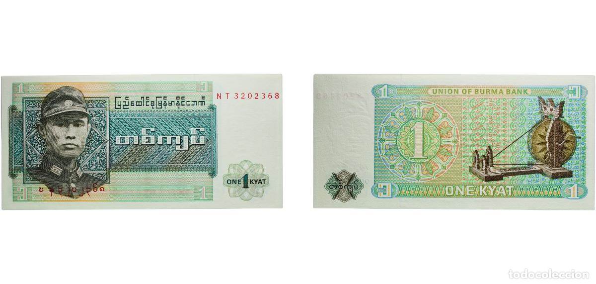 Monedas antiguas de Europa: Myanmar 1972 1 Kyat Paper AU P 56