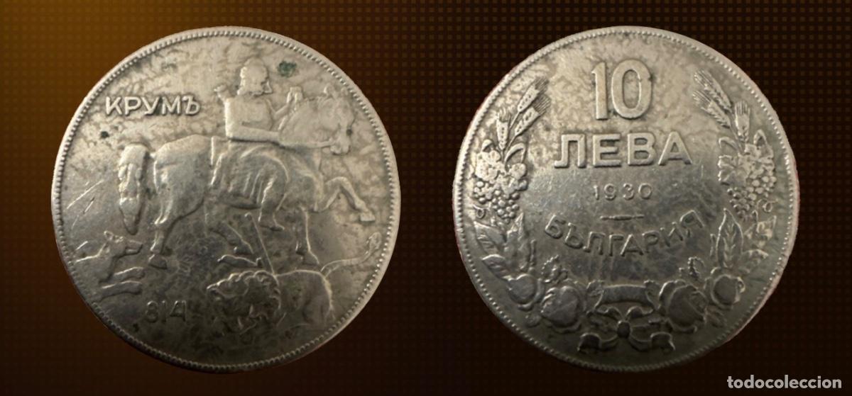 Monedas antiguas de Europa: Bulgaria 10 leva &middot; 1930