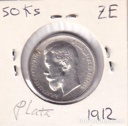 Monedas antiguas de Europa: RUSIA. Moneda de 50 K. de Plata de 1912. EBC. Escasa.