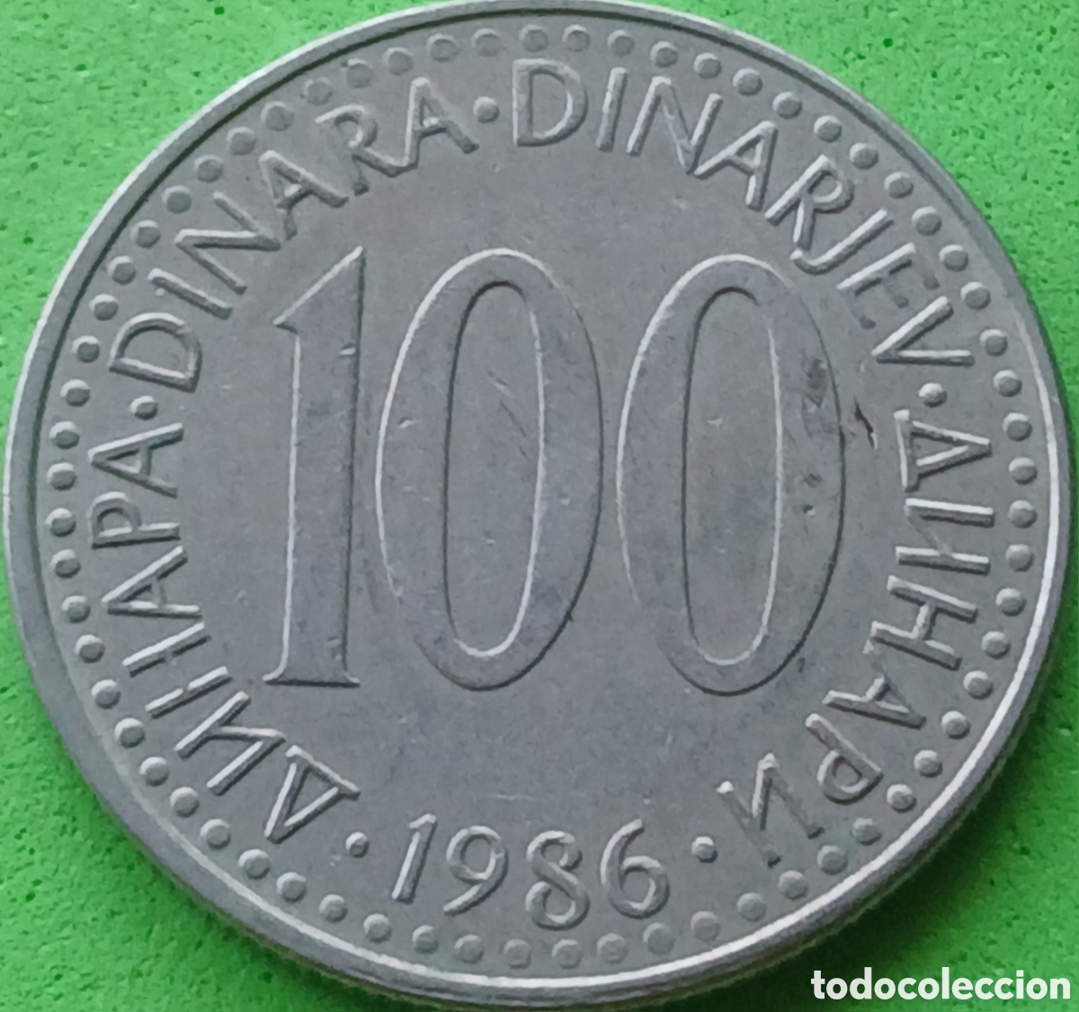 Monedas antiguas de Europa: Yugoslavia 100 dinares 1986 km#114