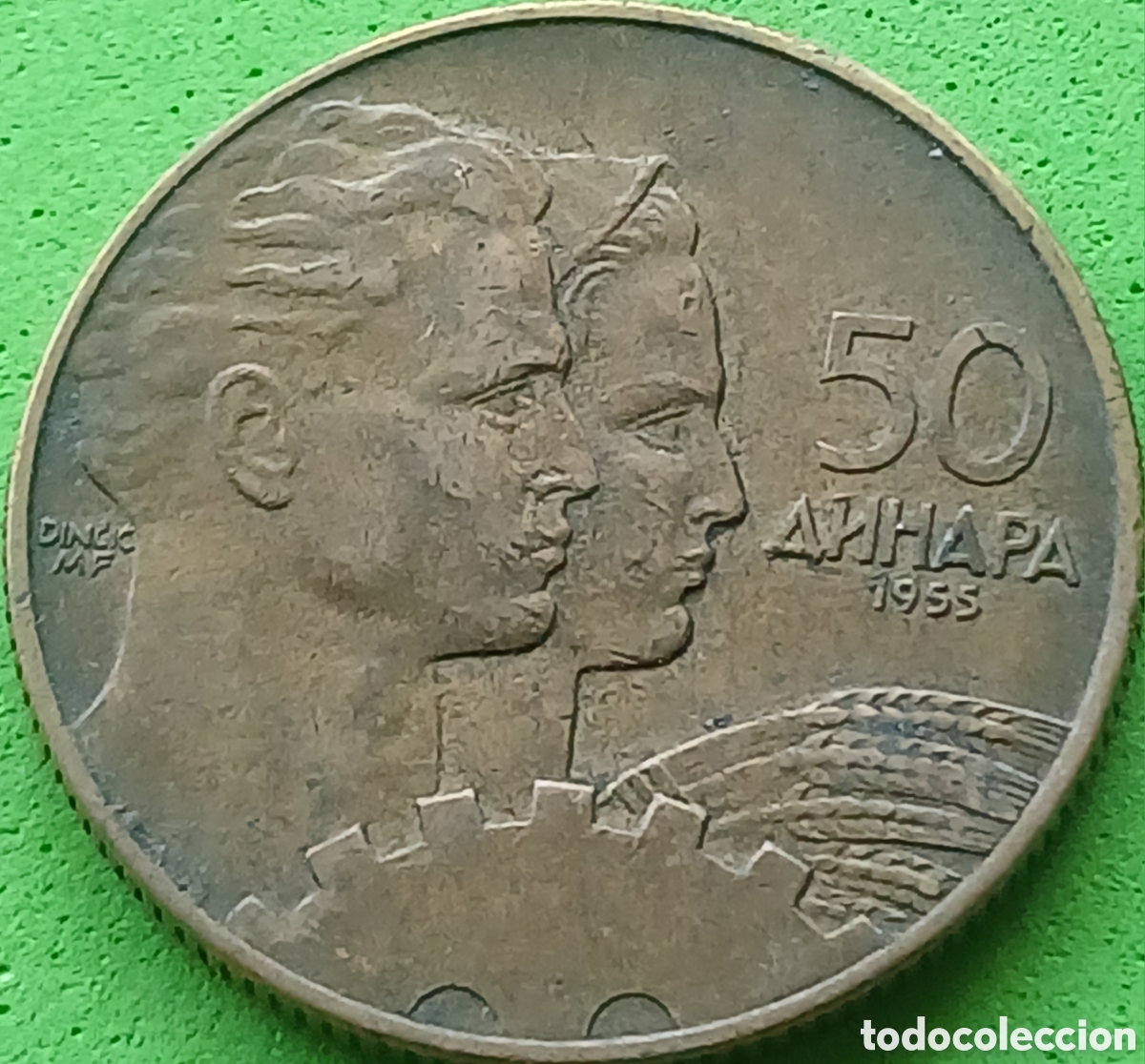 Monedas antiguas de Europa: Yugoslavia 50 dinares 1955 km#35