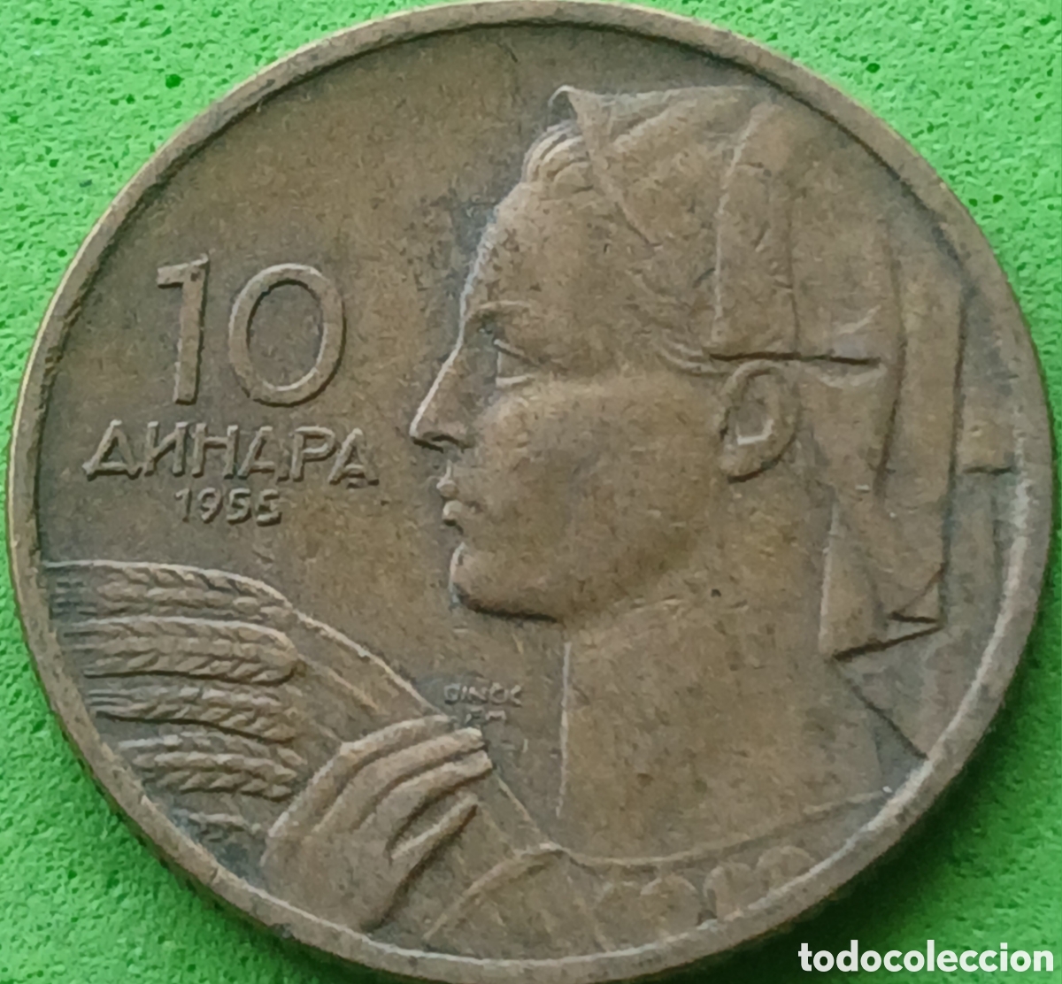 Monedas antiguas de Europa: Yugoslavia 10 dinares 1955 km#33