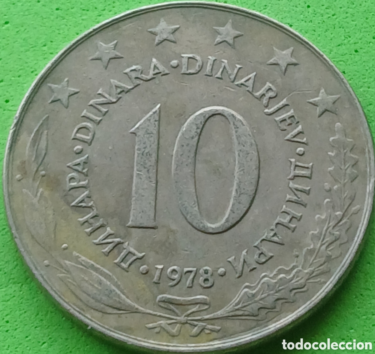 Monedas antiguas de Europa: Yugoslavia 10 dinares 1978 km#62