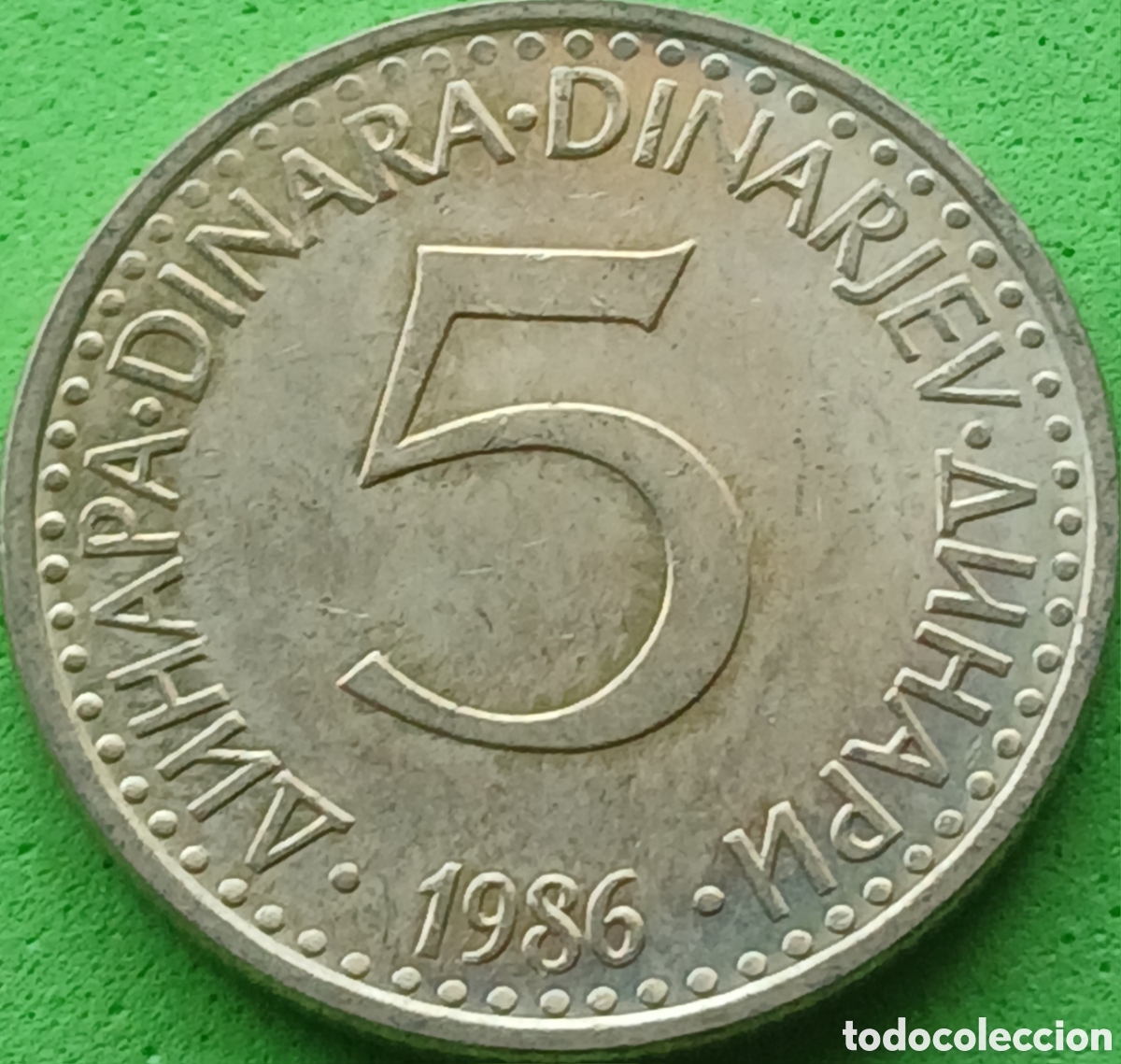 Monedas antiguas de Europa: Yugoslavia 5 dinares 1986 km#88