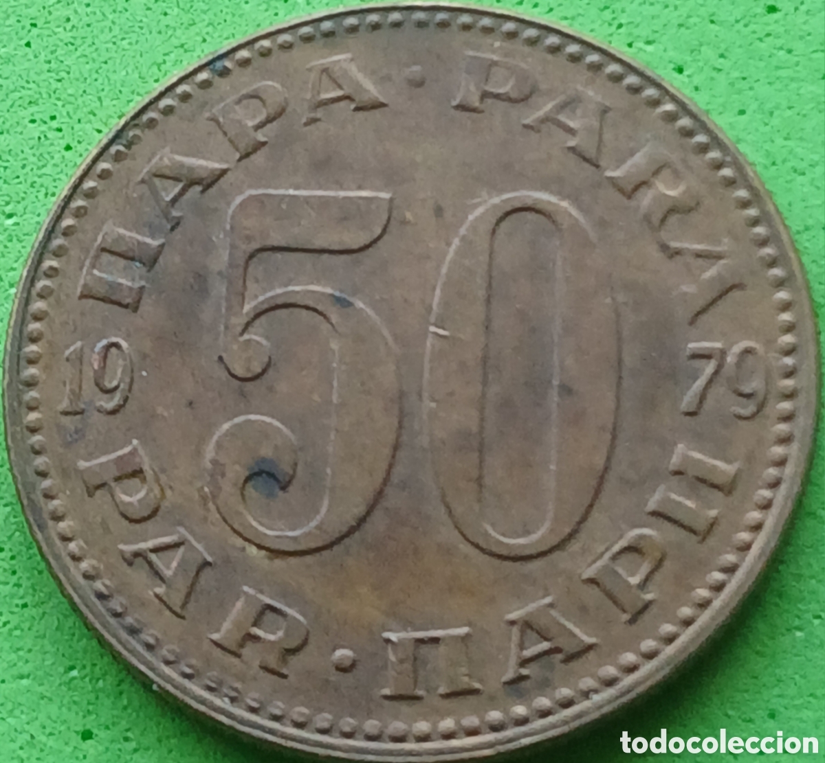 Monedas antiguas de Europa: Yugoslavia 50 para 1979 km#46 &rdquo;0&rdquo; ancho en la denominaci&oacute;n/ poco com&uacute;n