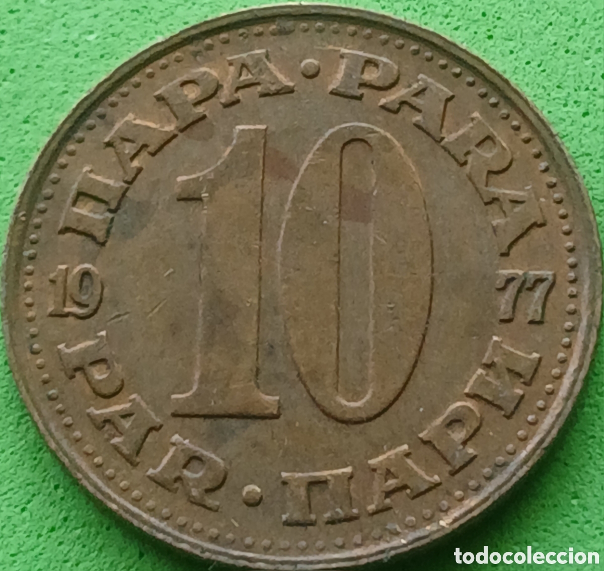Monedas antiguas de Europa: Yugoslavia 10 para 1977 km#44