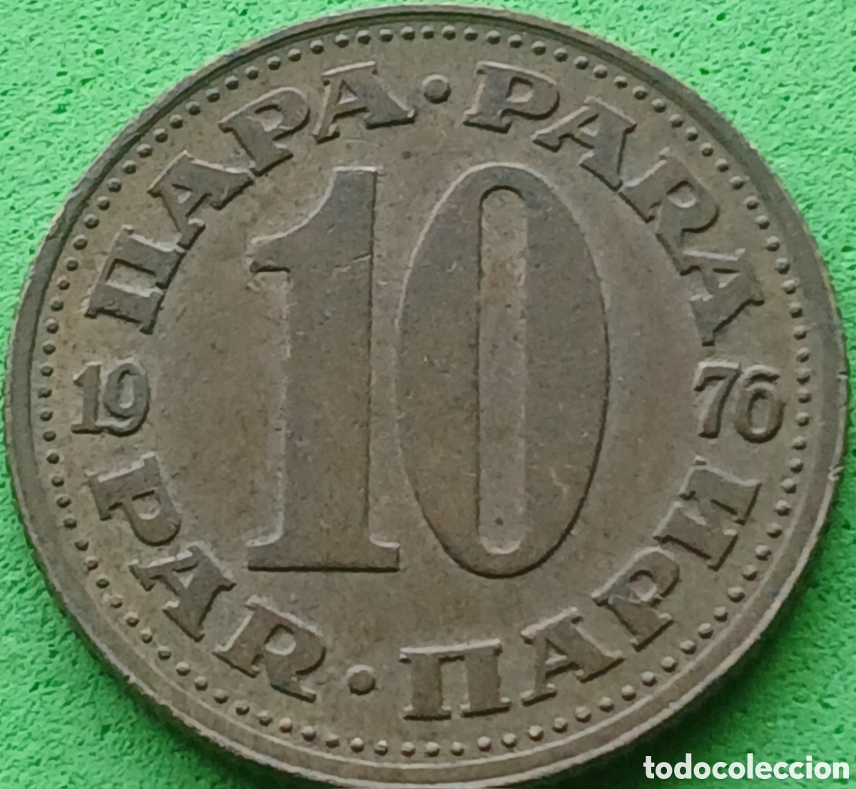 Monedas antiguas de Europa: Yugoslavia 10 para 1976 km#44