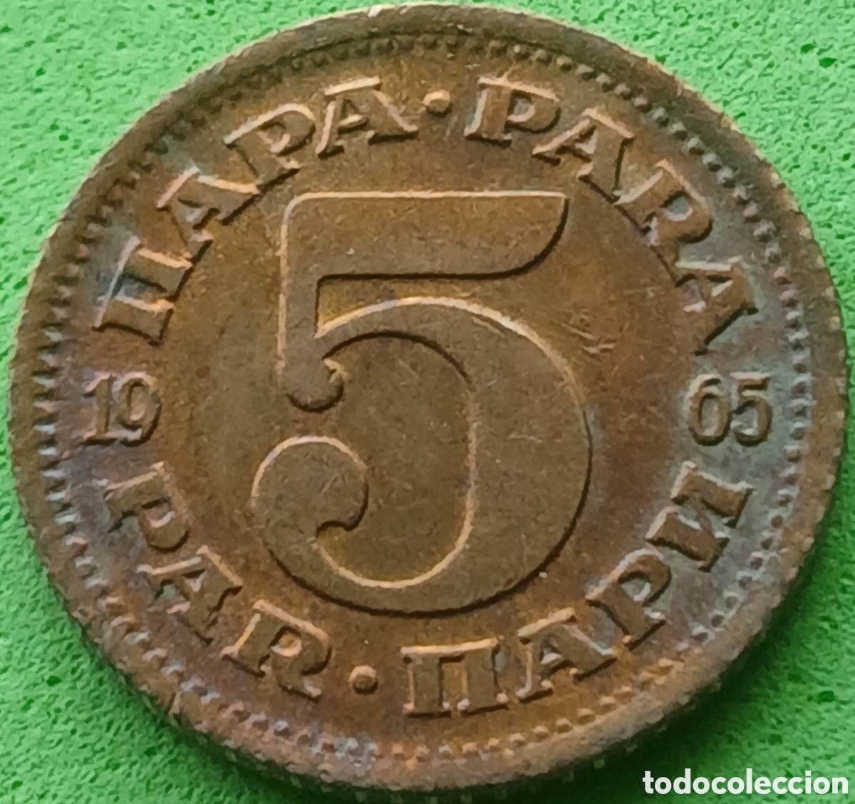 Monedas antiguas de Europa: Yugoslavia 5 para 1965 km#43