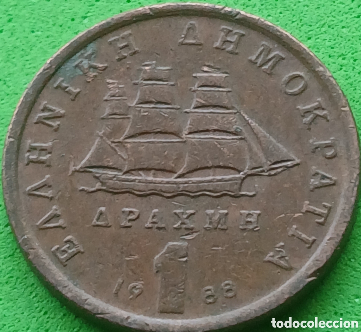 Monedas antiguas de Europa: Grecia 1 dracma 1988 km#150