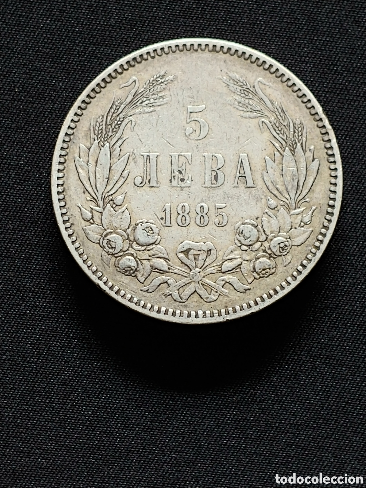 Monedas antiguas de Europa: Bulgaria, &rdquo;Alejandro I&rdquo;, 5 Leva 1885, plata .900 mls.