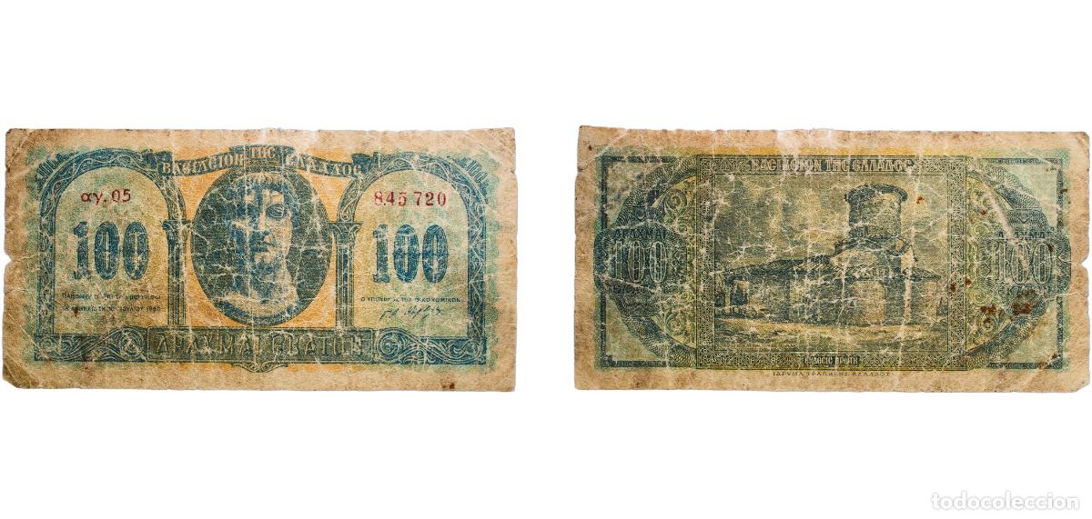 Monedas antiguas de Europa: Greece 1953 100 Drachmai Paper F P 324b